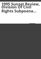 1995_sunset_review__Division_of_Civil_Rights_subpoena_powers
