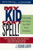 My_kid_can_t_spell